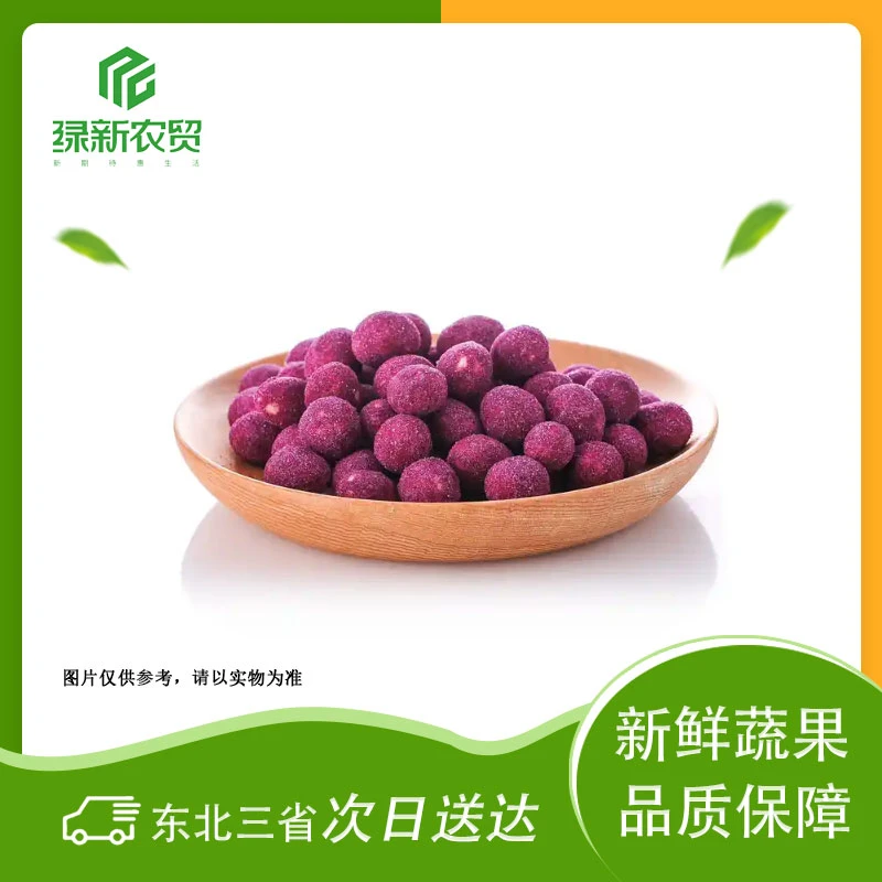 真不同 紫薯花生 约500g±50g/份