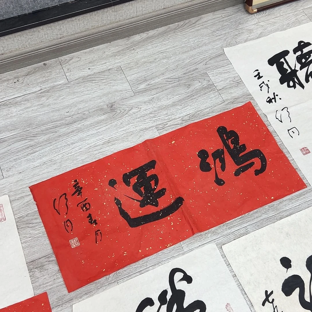 风***说书法书法精品一副