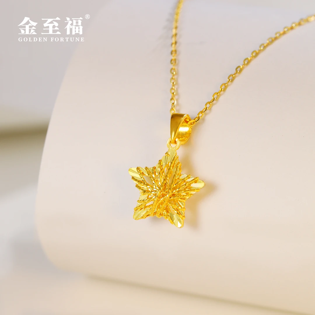 金至福足金经典时尚潮流个性金丝绕线玲珑闪耀星星吊坠赠金色银链