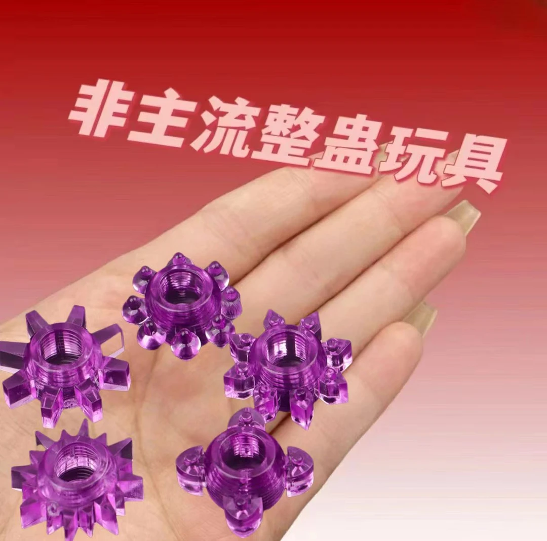 【谨曦】非主流个性整蛊 玩具 手伴 戒指 手把件