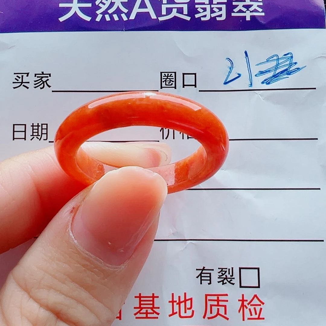 未镶嵌戒指翡翠戒圈