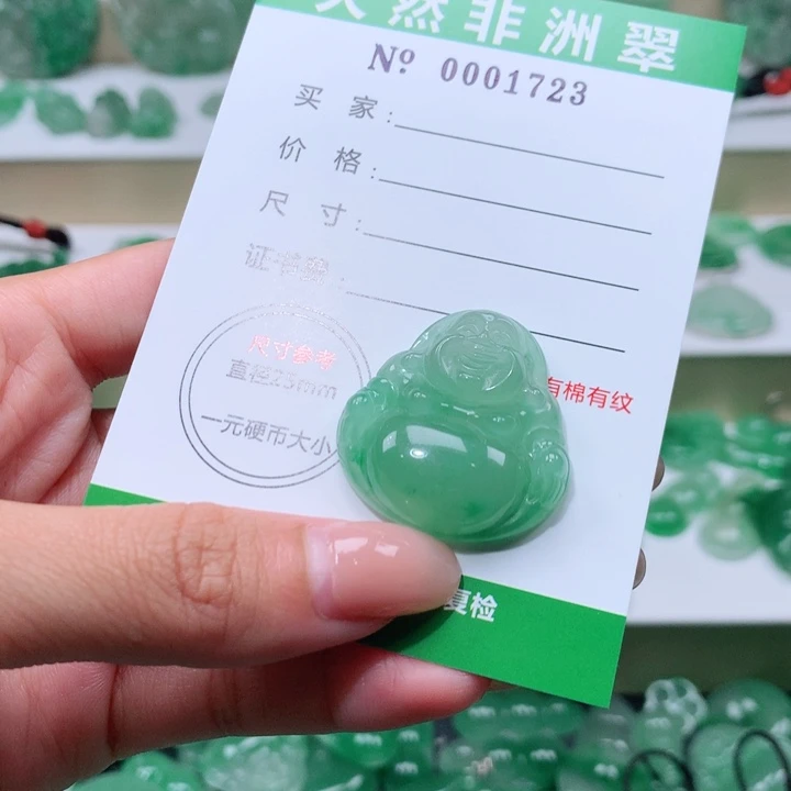 颈饰未镶嵌石英质玉圆*