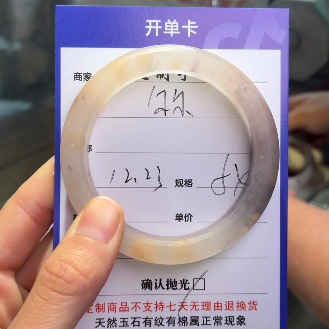 尔***。石英质玉未镶嵌手镯