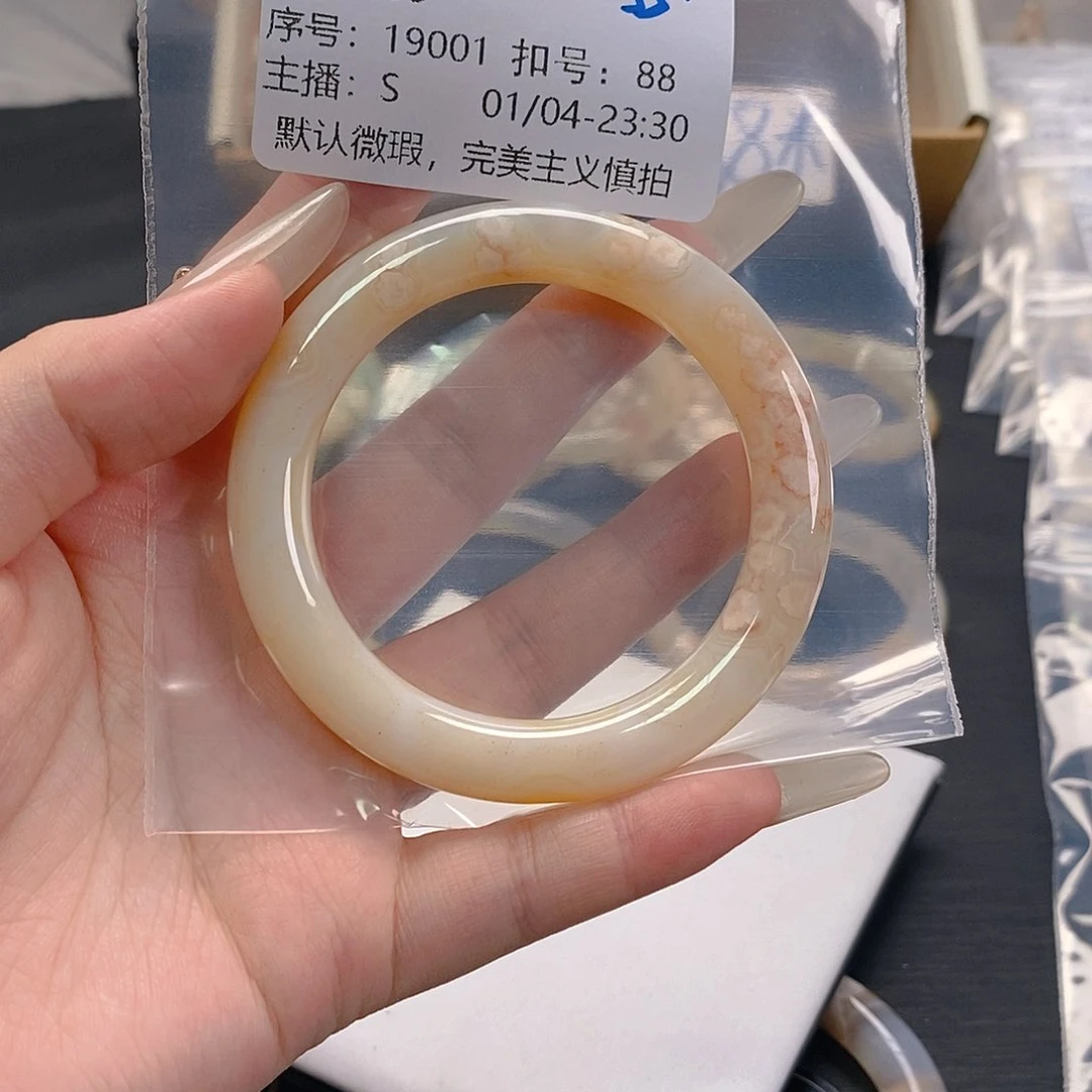 手镯玛瑙/玉髓未镶嵌哇*咪