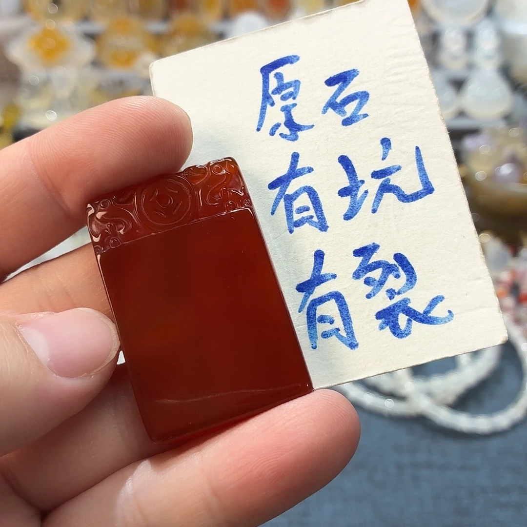 玛瑙/玉髓未镶嵌吊坠(不含链)