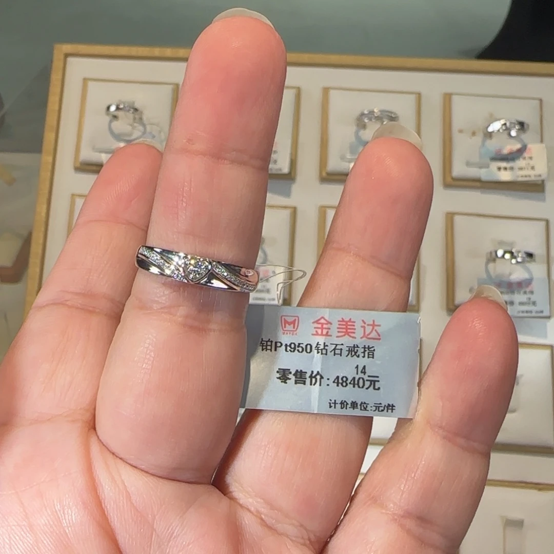 铂Pt950镶嵌戒指/指环钻石