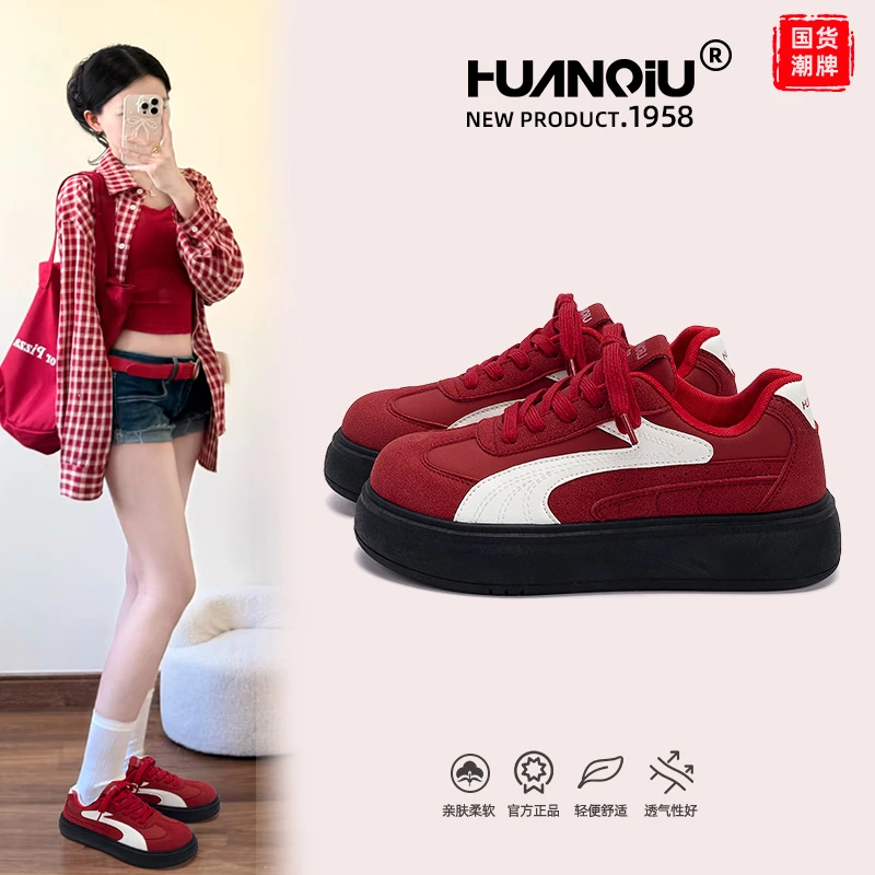 环球红色厚底增高板鞋女2025新款冬季爆款小白鞋百搭韩版小众女鞋