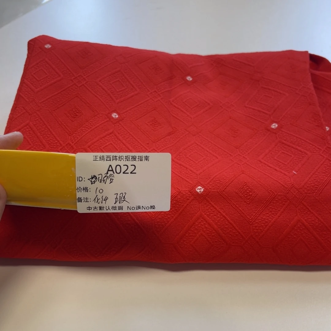 ****y22中古默认瑕疵No退换