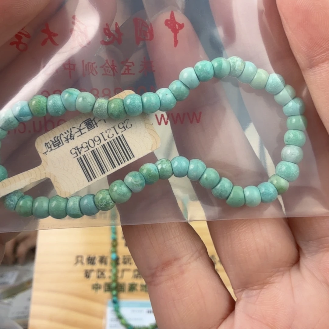 一***生绿松石未镶嵌珠宝奇石