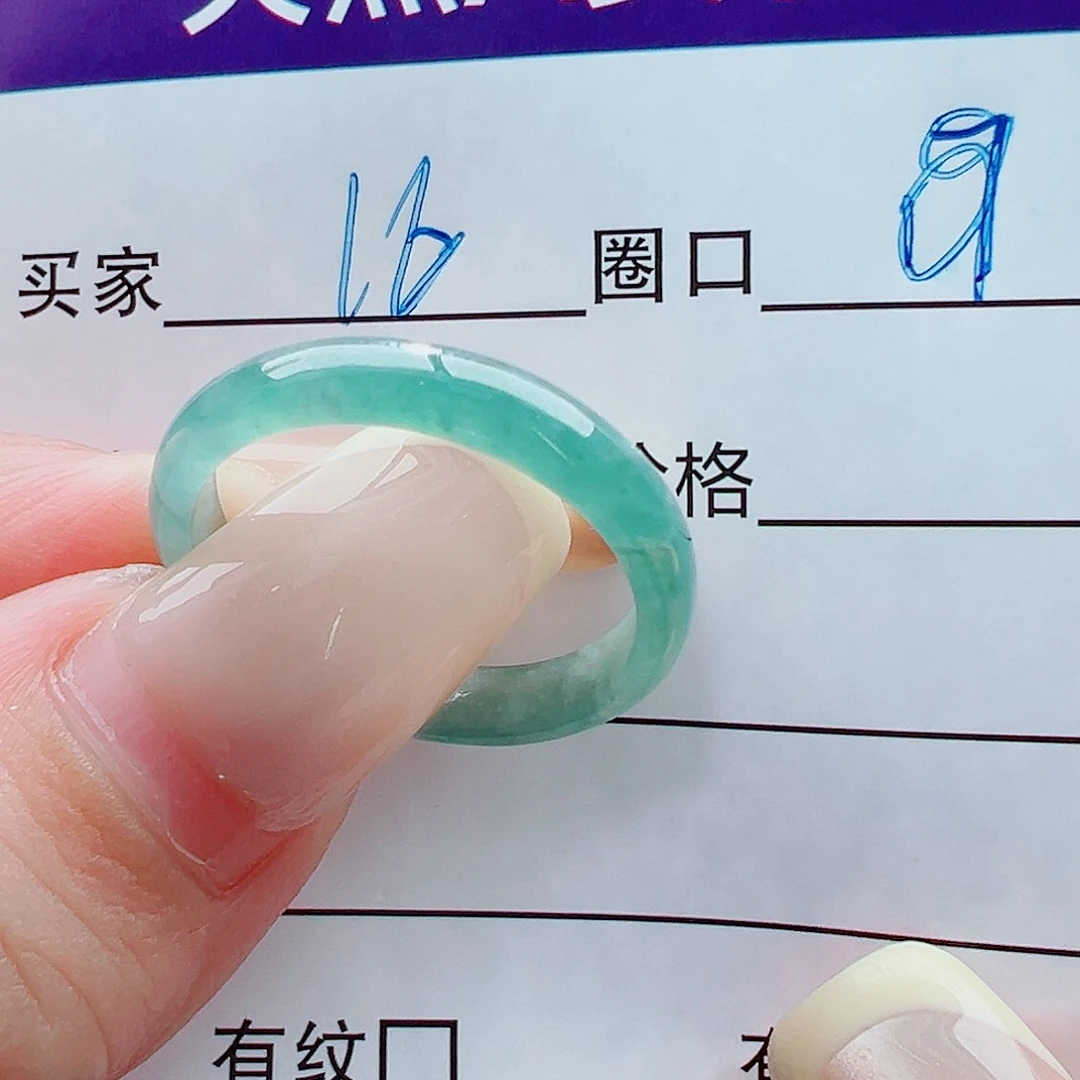 未镶嵌戒指翡翠陈*糖戒圈