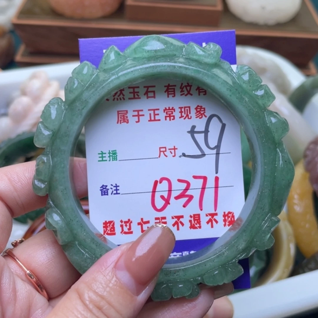 【闪购商品】未镶嵌手镯（圆镯）石英质玉