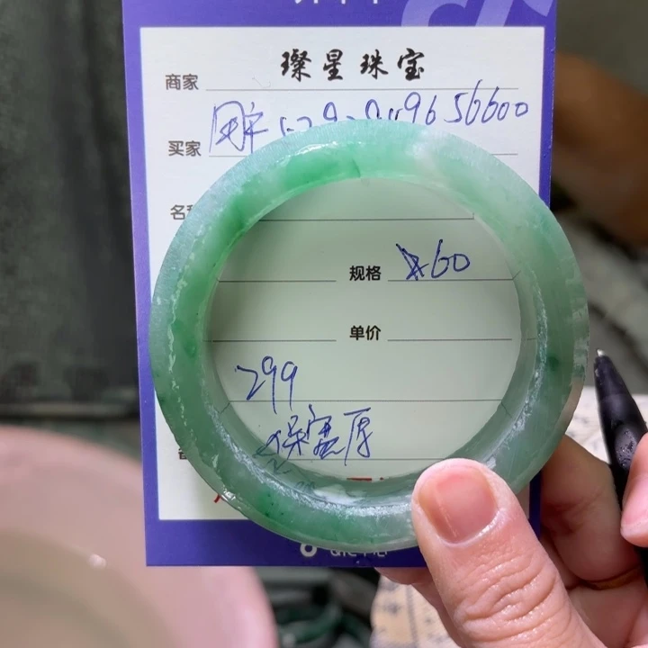 用***0石英质玉（非洲翠）未镶嵌手镯定制