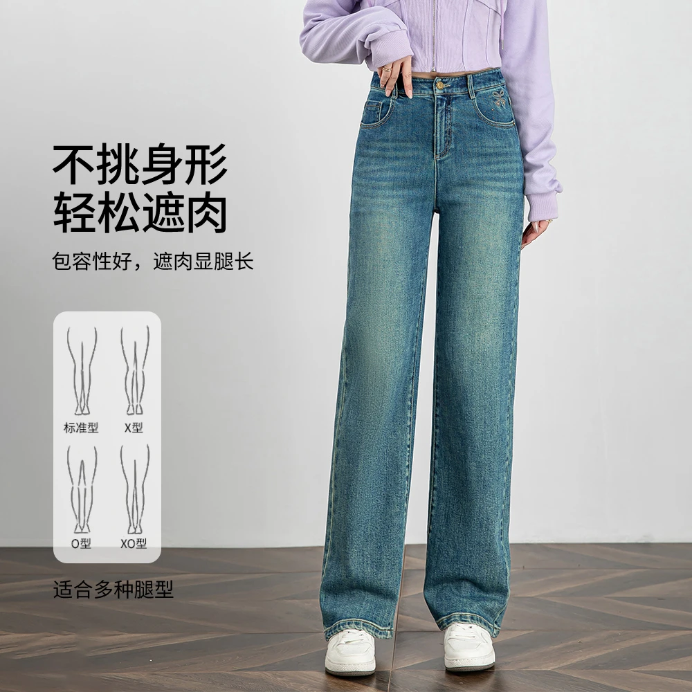 2025春秋季新款棉弹牛仔裤女窄版直筒裤高腰深裆修身女裤8231