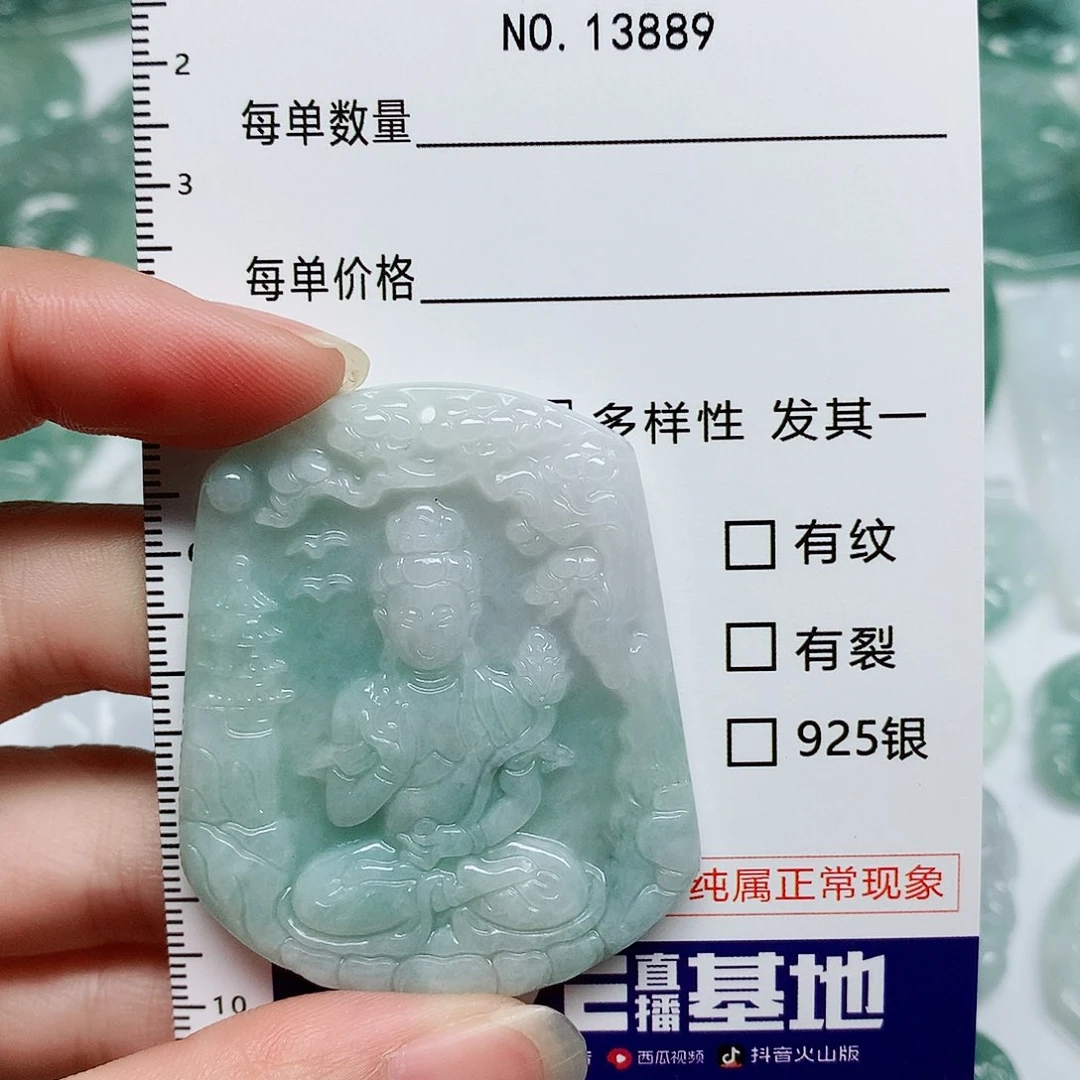 翡翠颈饰未镶嵌翡翠颈饰未镶嵌13889