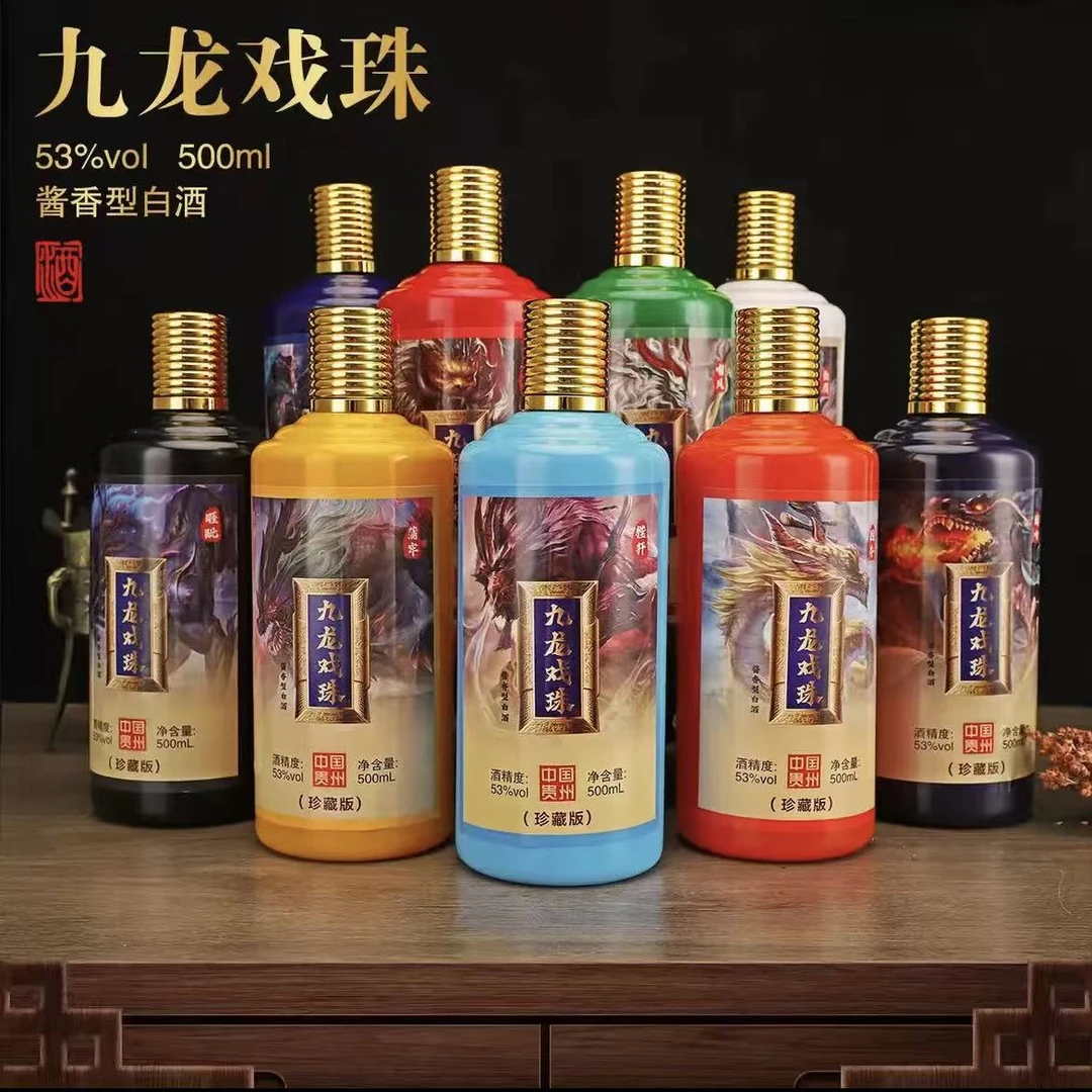 酱伍拾壹九龙戏珠酱香型白酒53%Vol