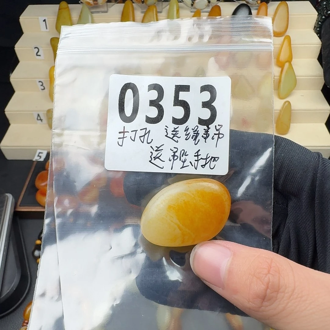 和田玉吊坠(赠链)未镶嵌职***芒