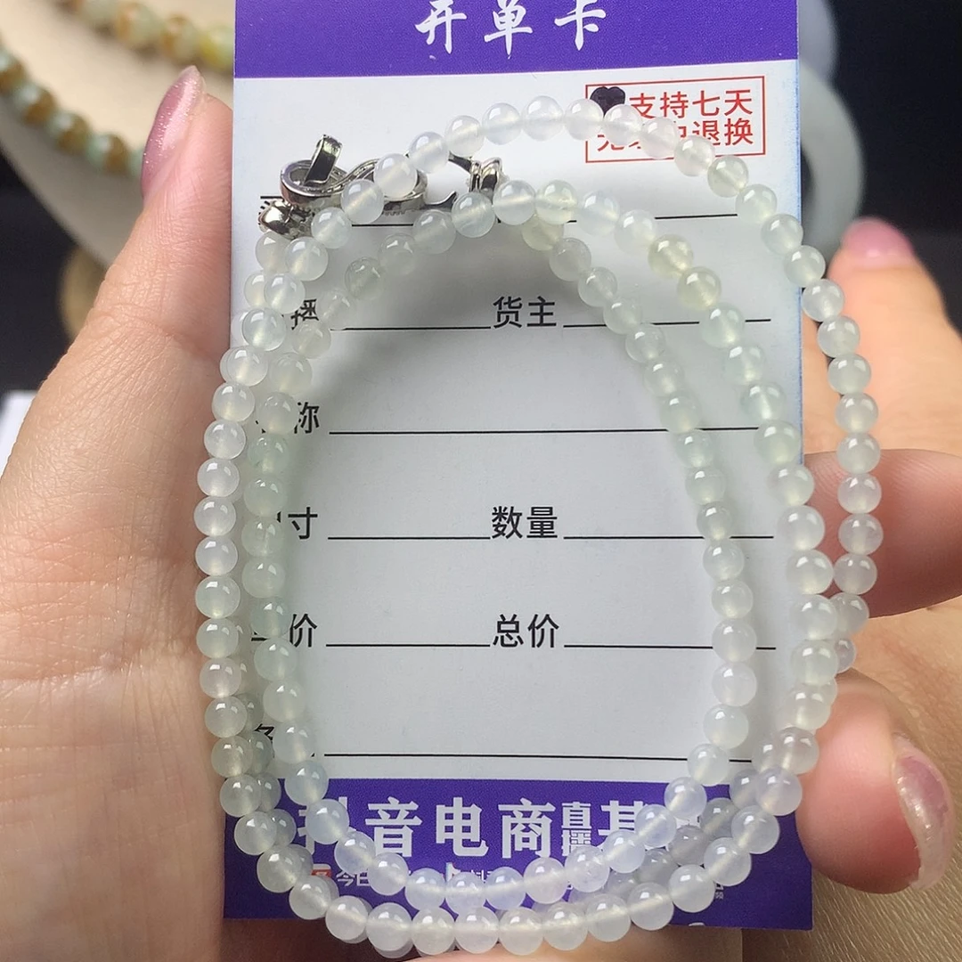 翡翠未镶嵌手链卡3.9
