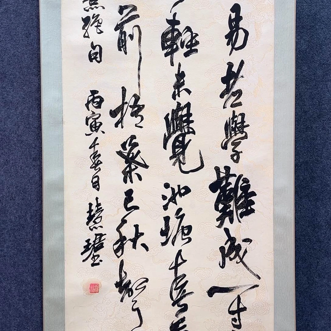 隔空相望就会觉得好