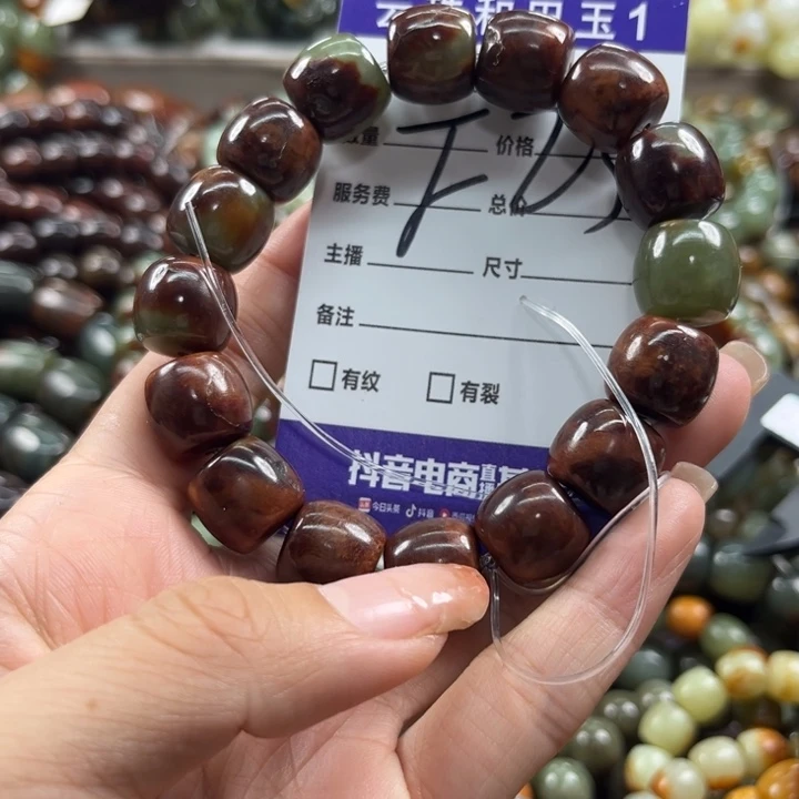 手链未镶嵌透闪石质玉微瑕