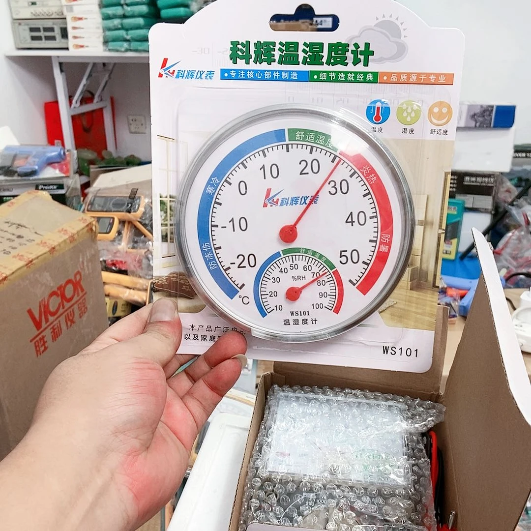 慧立普直播间温湿度计