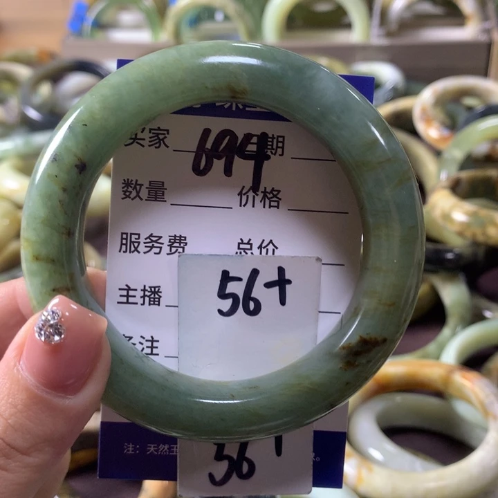 蛇纹石玉未镶嵌手镯694