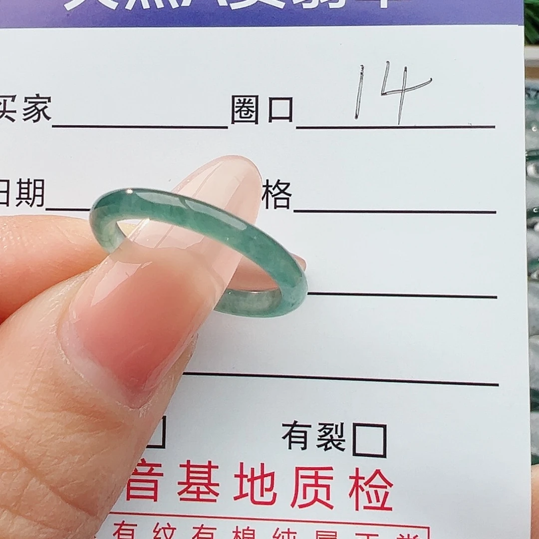 未镶嵌戒指翡翠翡翠