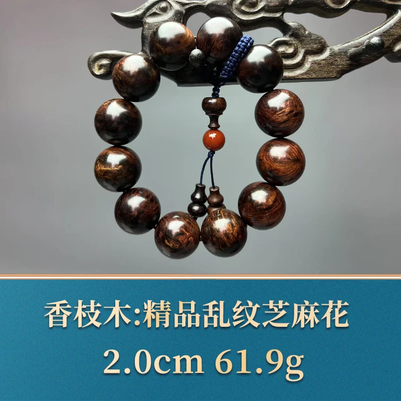 50032 精品乱纹芝麻花 香枝木