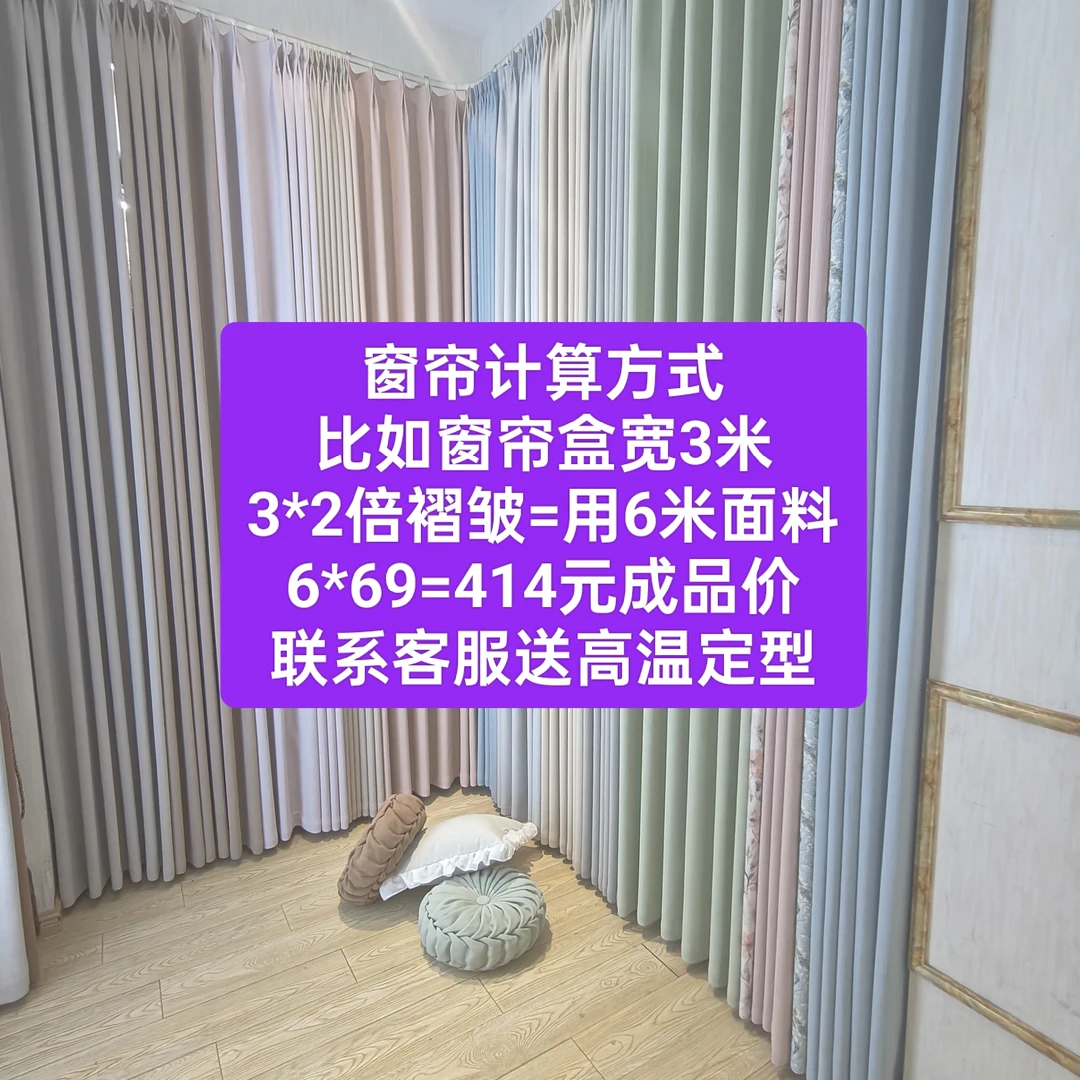 雪尼尔窗帘遮光新款奶油风定制客厅卧室绍轻奢雪尔绒线下同步销售