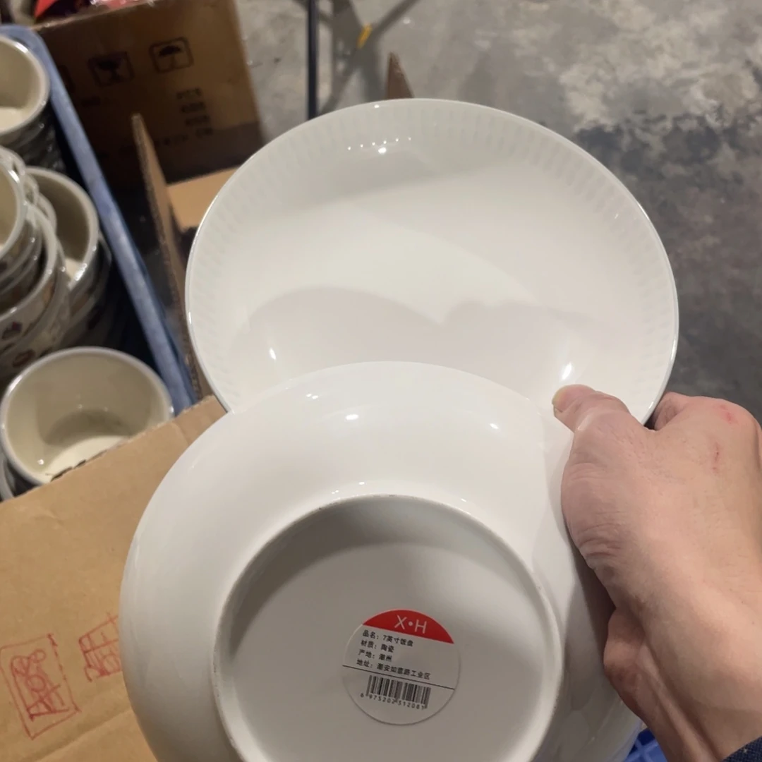 冠祥7英寸深盘两个装