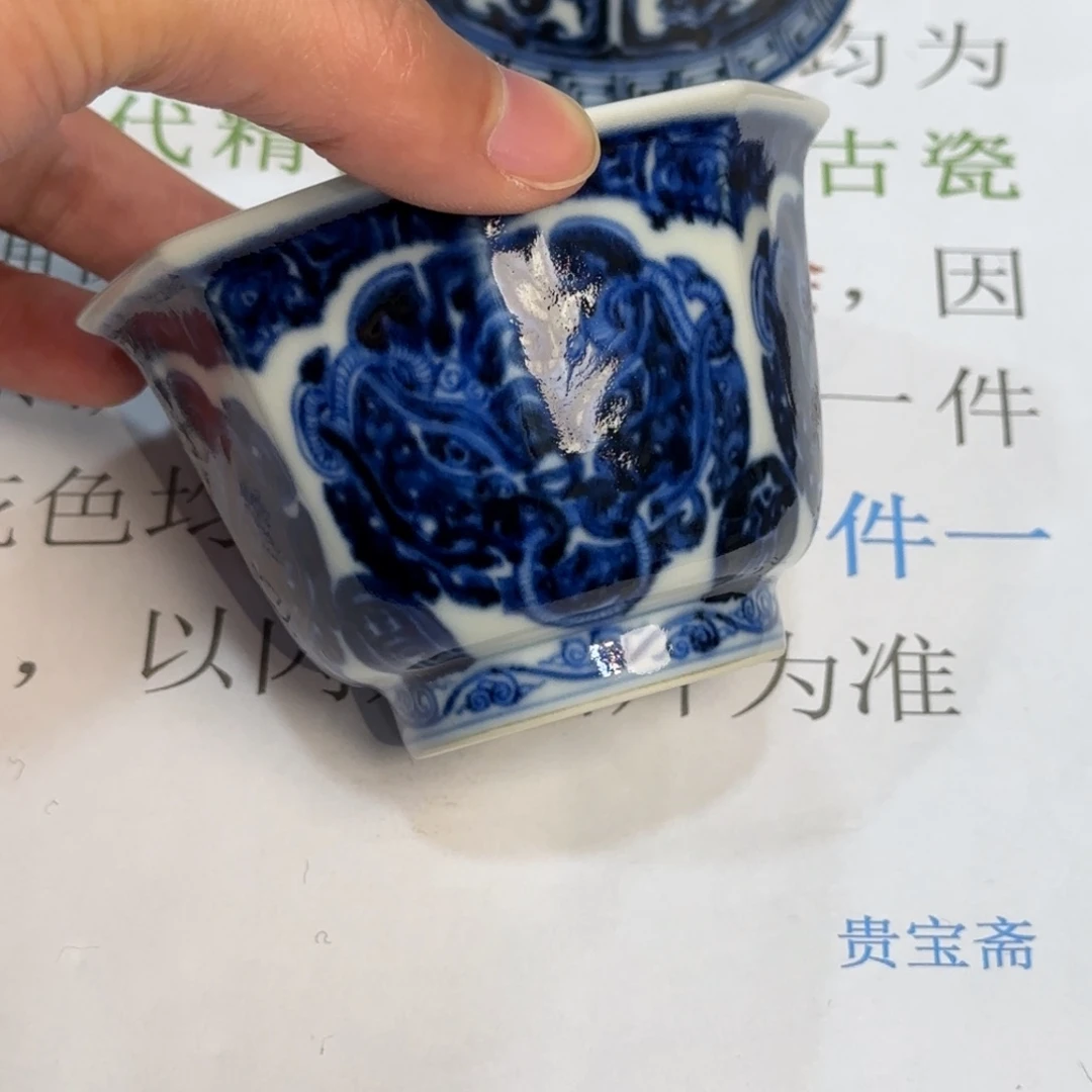 瓷杯子当代仿古精品全手工