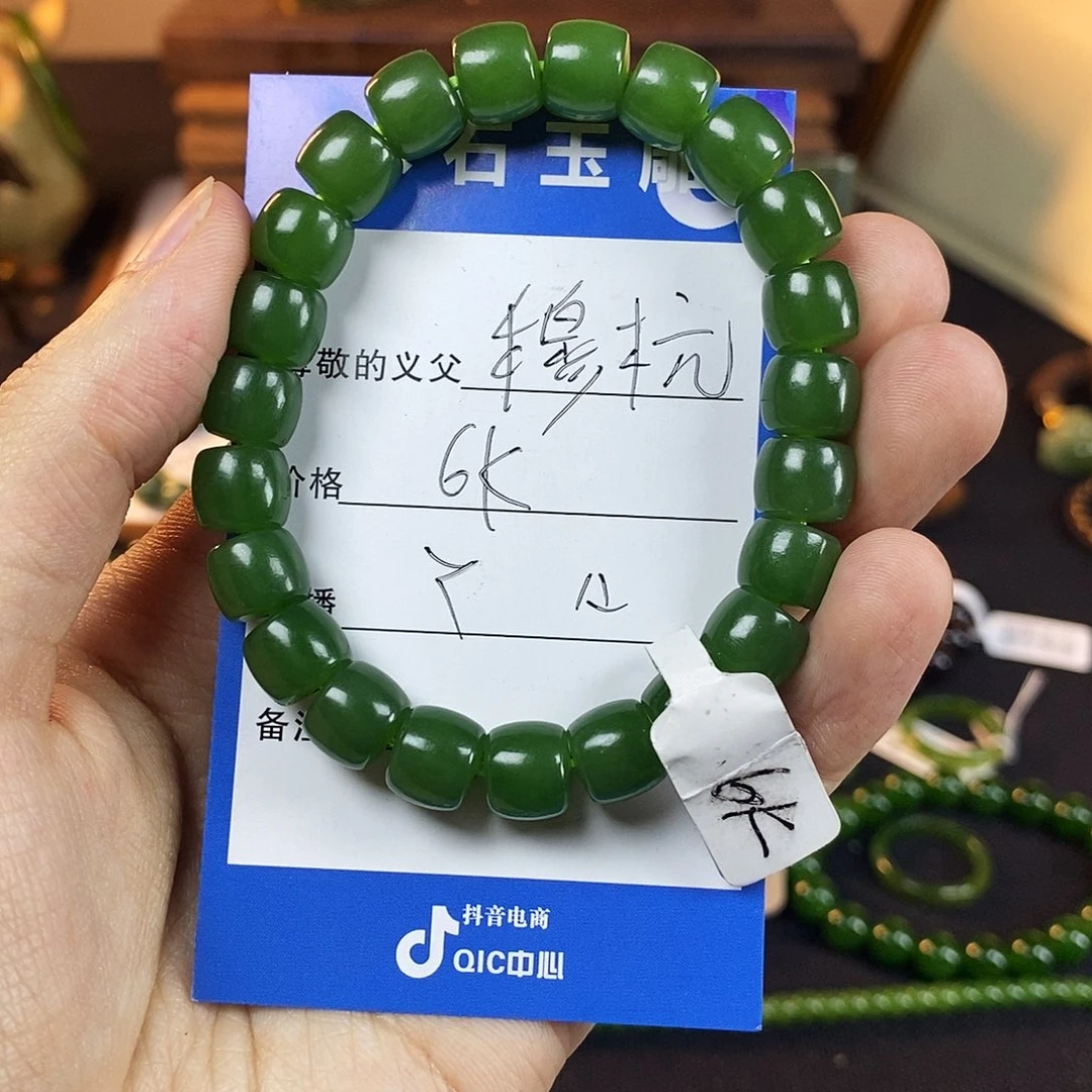 穆***杭和田玉未镶嵌颈饰