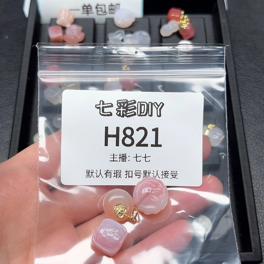 玛瑙/玉髓颈饰合金紫*铃