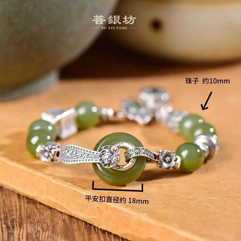 【菩银坊】S925银 和田玉平安扣手链，17+5cm 气质 国风 百搭