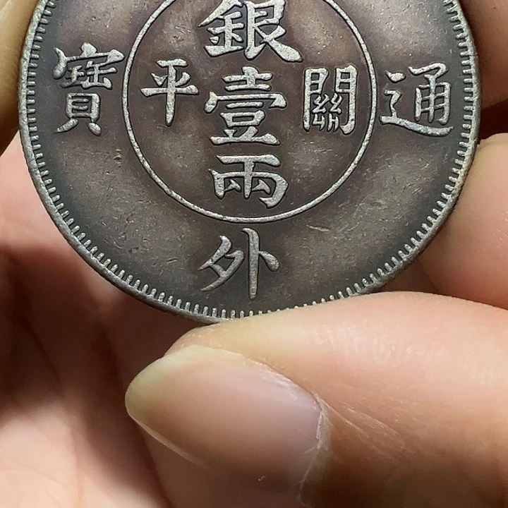 （一家臻藏）可吸翻可吹响龙洋工艺品 精选摆件