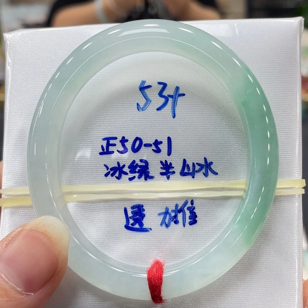 未镶嵌手镯翡翠翡翠