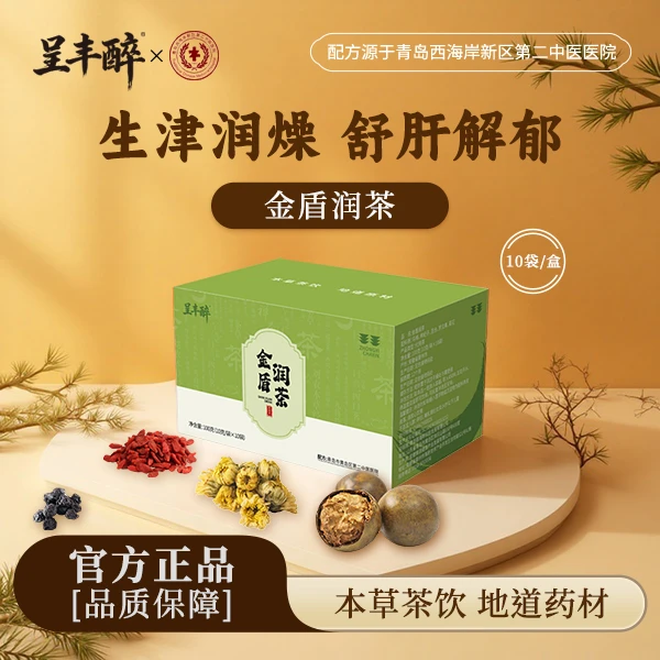 金盾润茶，科学配比、真材实料