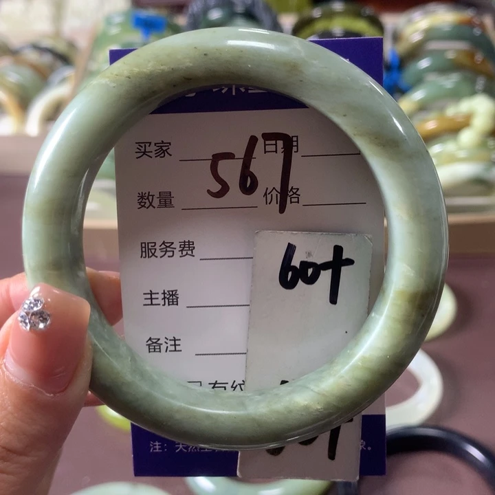 蛇纹石玉未镶嵌手镯567