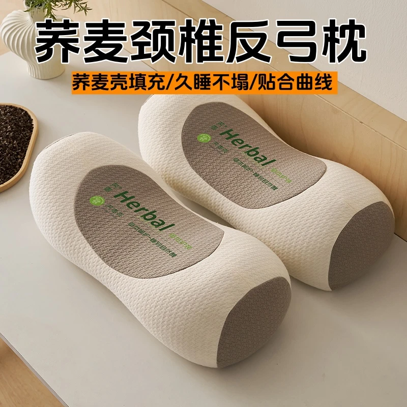 荞麦壳枕头圆柱支撑睡觉枕芯颈椎反弓颈椎家用成人学生宿舍午睡枕