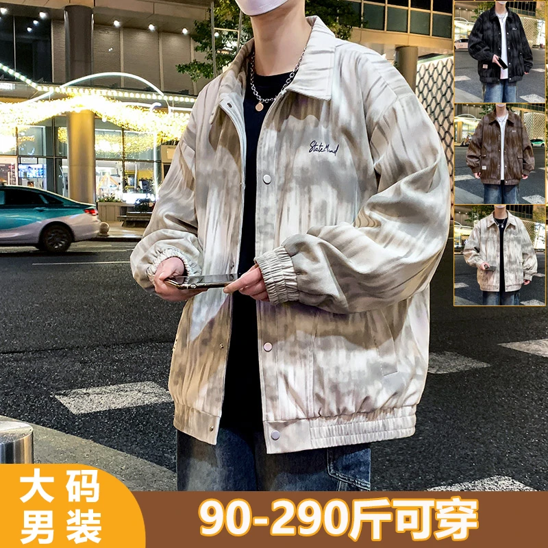 胖子男装外套男士春秋季休闲夹克男款痞帅宽松大码扎染翻领褂子男
