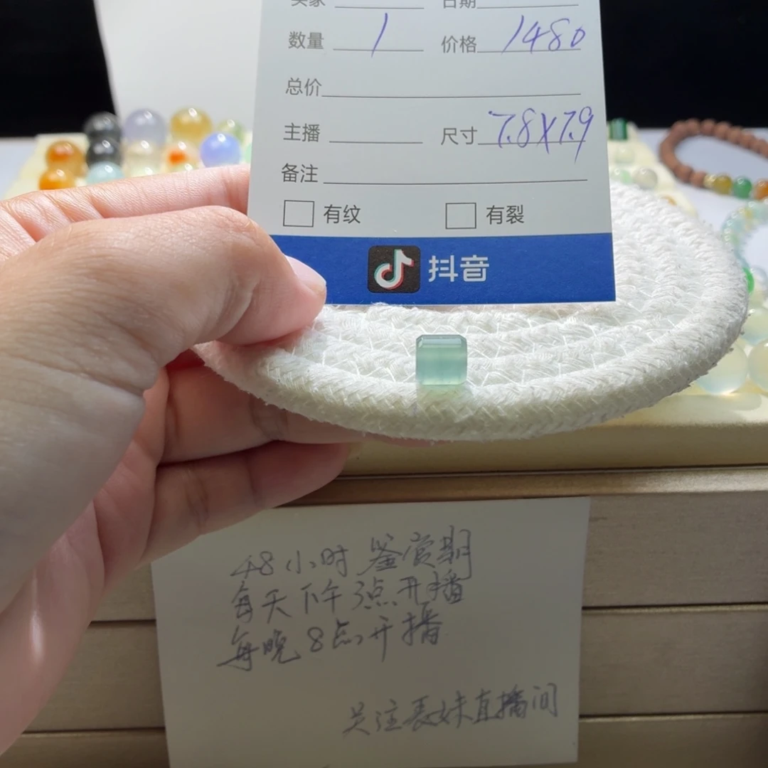 翡翠散珠天然翡翠A货卡7.8*7.9天空蓝桶珠1803