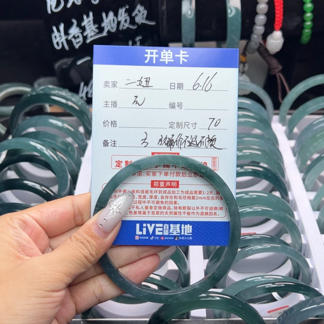 翡翠手镯未镶嵌黑*妞翡翠