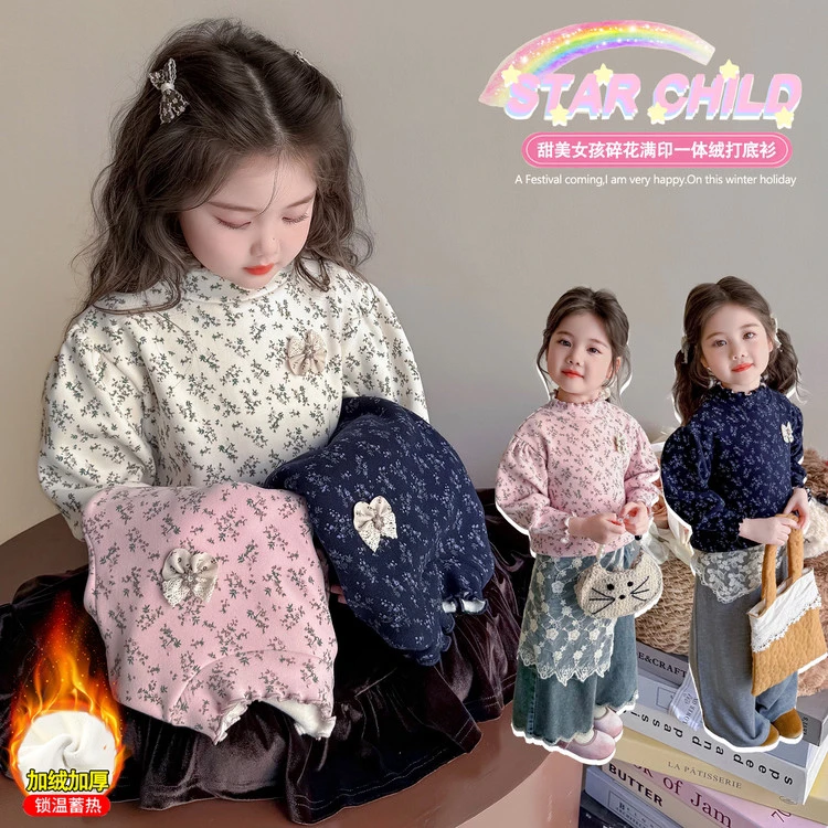 女小童森系碎花一体绒保暖打底衫冬季2025新款女宝宝加厚上衣