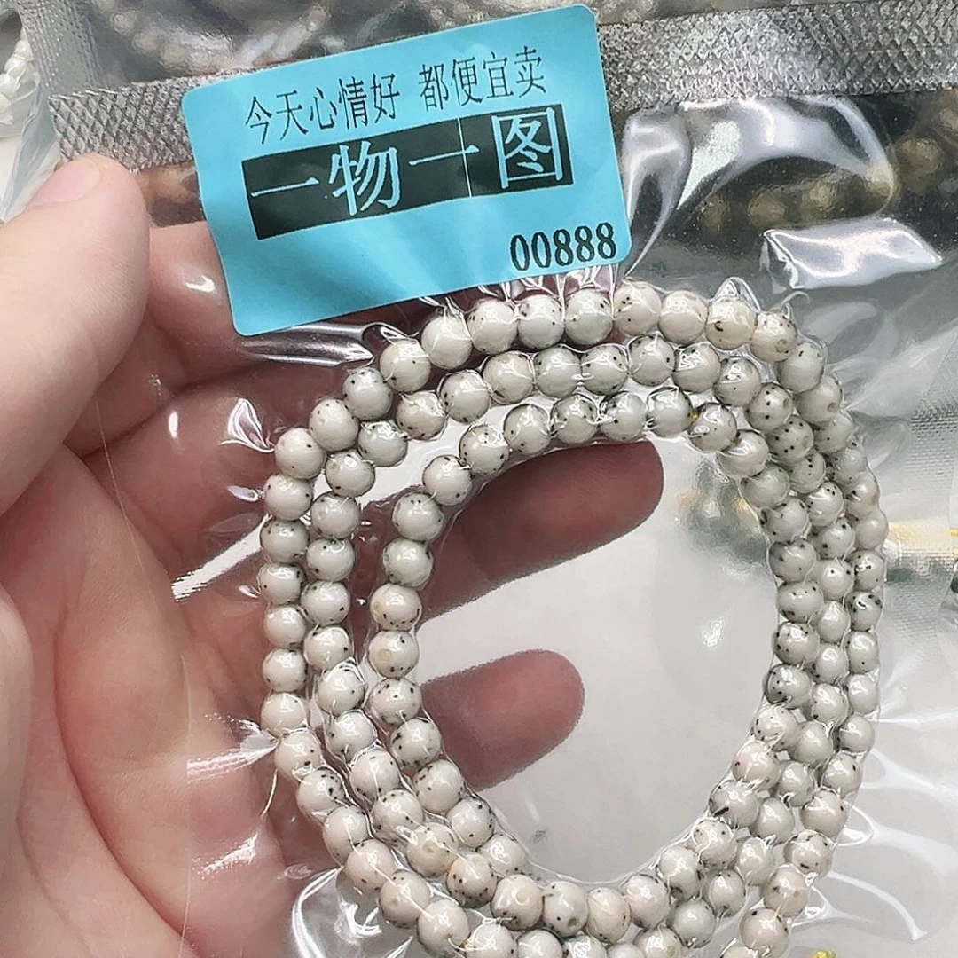 手串星月菩提14快乐星月6 108