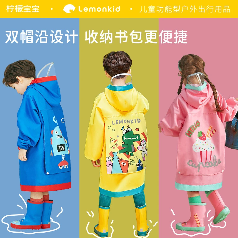 【中小童推荐】25秋新品【流光风】柠檬宝宝儿童书包位雨衣小学生加长