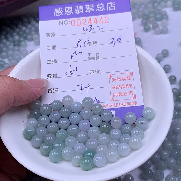 用***2未镶嵌手链翡翠翡翠