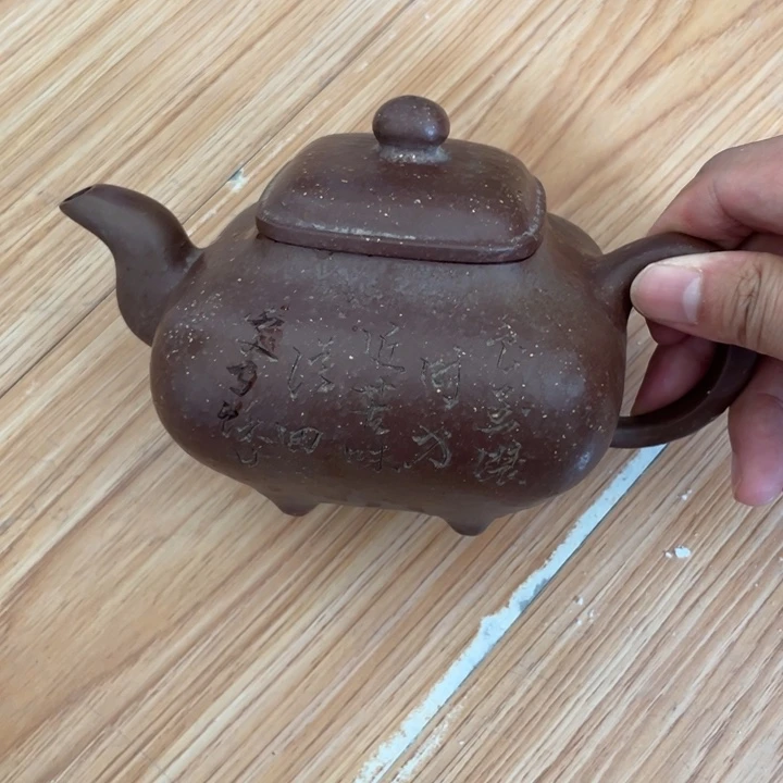 陈***三茶壶紫砂宜兴紫砂壶