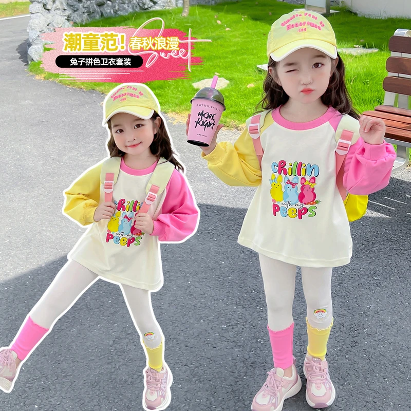 女童卡通卫衣套装春季2025新款女宝洋气休闲春装女孩打底裤两件套