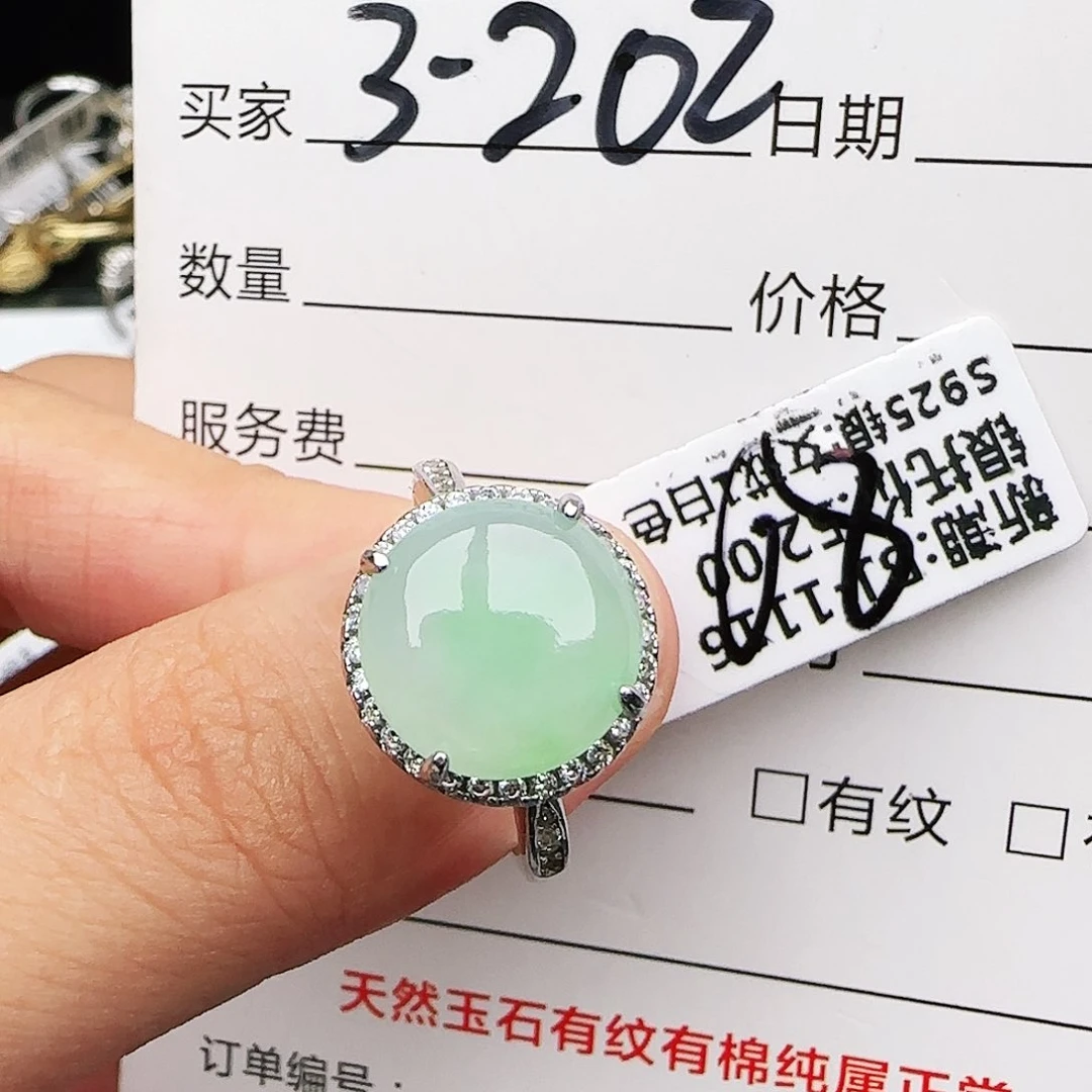 银S925镶嵌戒指翡翠戒指