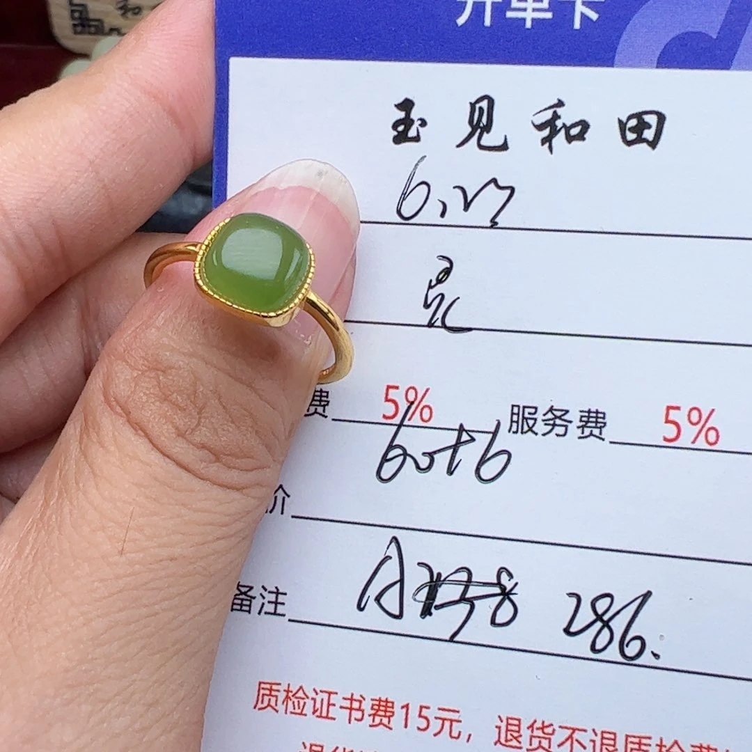 和田玉戒指银S925镶嵌灵***馆