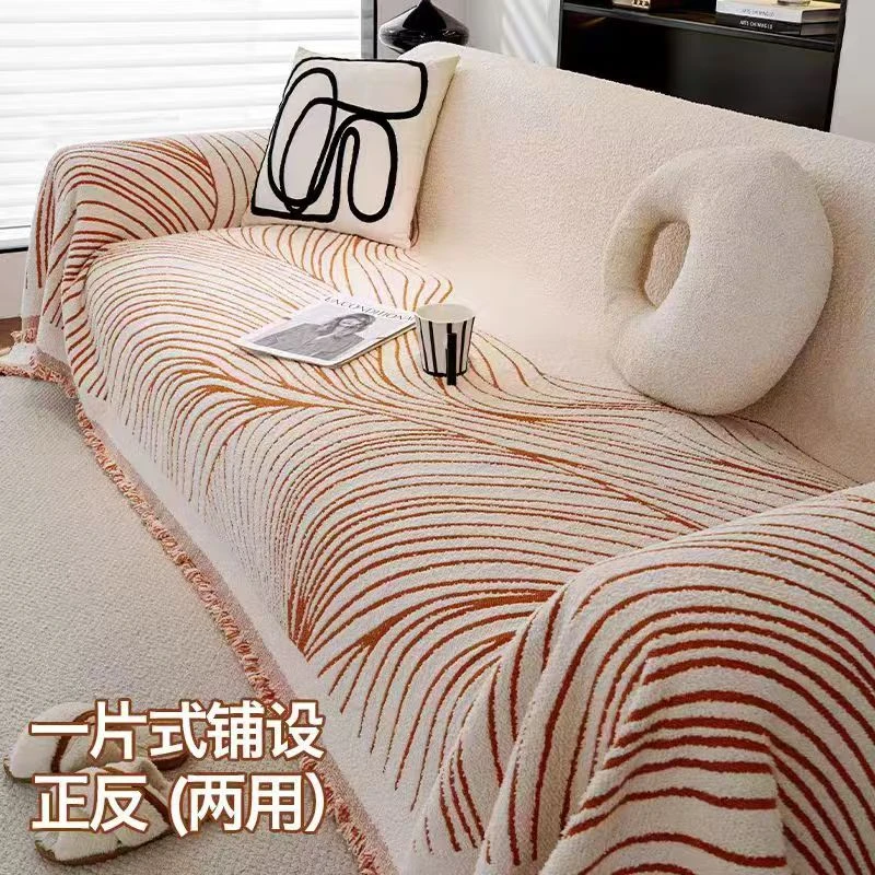 毛毛纱沙发盖布加厚保暖沙发巾耐磨冬季一片式全盖网红防猫沙发垫